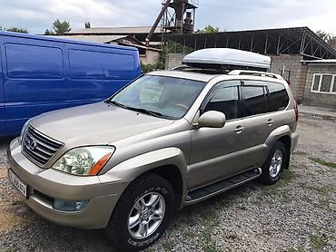 Lexus: Lexus GX: 2005 г., 4.7 л, Газ, Внедорожник — 1