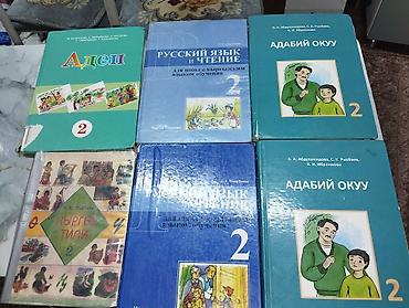 именной блокнот на заказ: Китеп 150 сомдон — 3