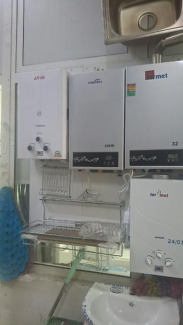 cardin: Divar tipli qazla işləyən su qızdırıcıları və kombi qazanları - — 1