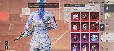 жилет длинный женский: Аккаунт PUBG Mobile Состав: - Уровень 73, ник tNR_xentVsmel (регион — 7
