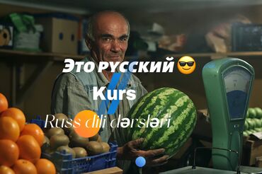 az dili 7: Salam🤝! Mənim adım Səfər, 💳, Universitetdə oxuyuram, Rus sektorunda