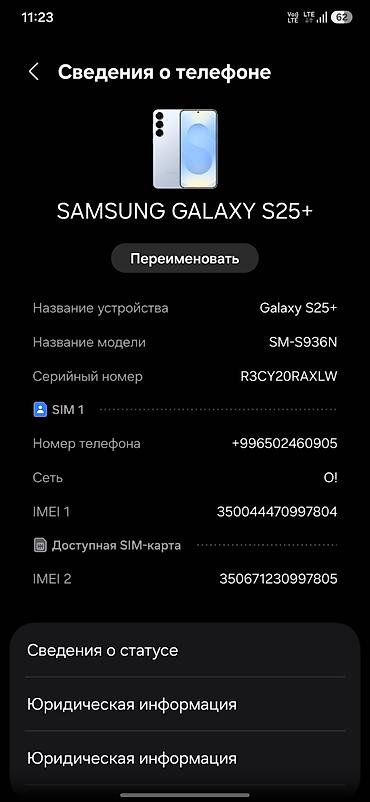 телефон самсунг а 21s цена: Samsung Galaxy S25+, Б/у, 256 ГБ, цвет - Голубой — 5