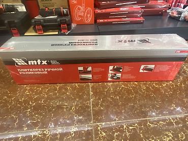 max safe: Плиткорез ручной роликовый MTX (Manual Tile Cutter) - Тип: ручной — 1