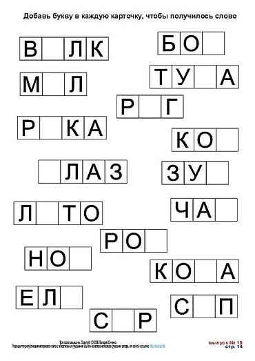 стол для чтения: 🚀 Репетитор по скорочтению: Помогу освоить чтение быстро и с — 3