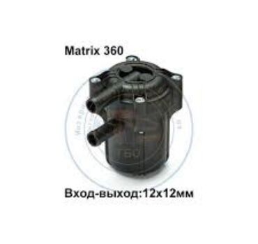 ГБО: ГБО, Новый — 24