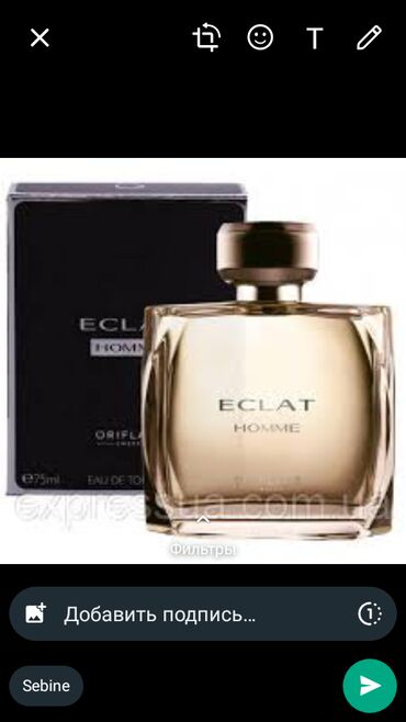 eclat parfume: Eclat homme 75 ml