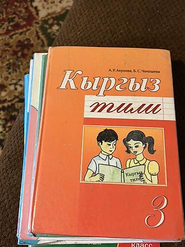 solutions elementary: Учебники и пособия для школы (набор): 1) Английский язык, 9 класс — — 10