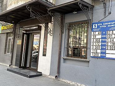 обмен ест: Аренда офисов, 13 м², 1 линия — 1