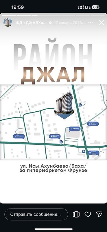 Новостройки от застройщика: Строится, 1 комната, 44 м² — 6