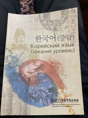 мягкая кровля бишкек цена: Иностранные языки