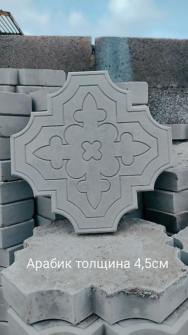 Евробрусчатка: Брусчатка Бишкек брусчатки брусчатка цена брусчатка недорого — 7