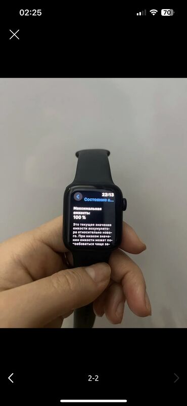Smart saatlar: Smart saat, Apple, rəng - Qara