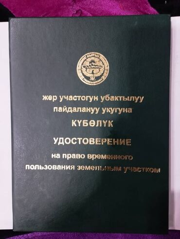 аренда кантейнер: Продается гостевой дом на берегу озера Бостери, вторая линия,6 соток