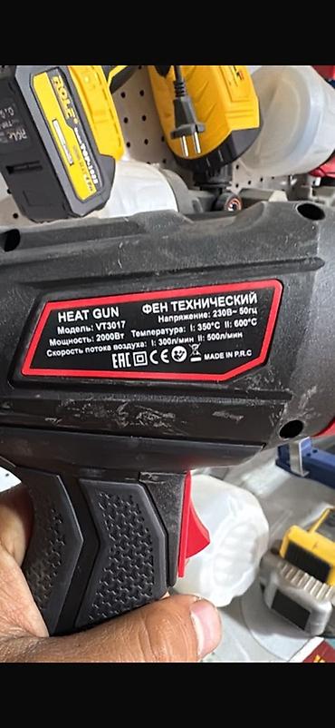 Инструменттер: Технический фен VITTON VT3017 - Тип: электрический фен (heat gun) - — 2
