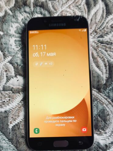 Samsung: Samsung Galaxy J5