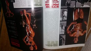 журнал искусство: Журналы спортивные!!! Muscle i fitness. В отличном состоянии! 80 сом
