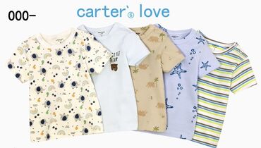 Комплекты одежды: Комплект, Новый — 7