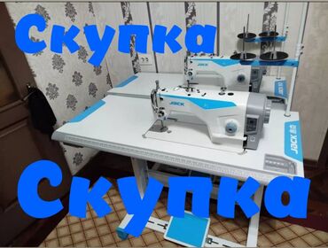 не в рабочем состоянии: СКУПКА СКУПКА СКУПКА СКУПКА СКУПКА сатып алам