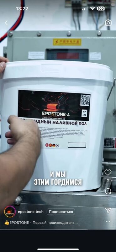 шпатель для шпаклевки стен профессиональный: Гарантия