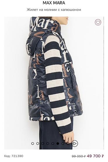 max mara: Двустронний жилет MAX MARA оригинал размер S-M (44), новый, не носили — 2