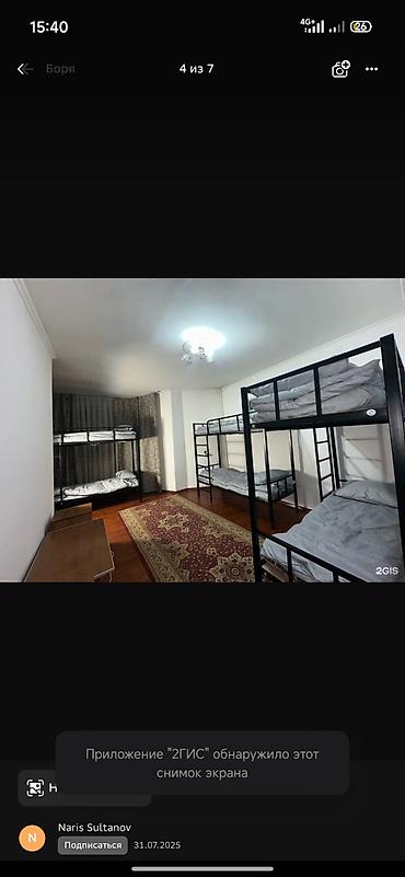 osh hostel: Хостел в отдельном двухэтажном доме с огороженной территорией и — 4