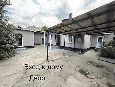 пол дома бишкек: Продаётся дом по адресу: ул. Тулебердиева, 82 Удобное расположение — 1