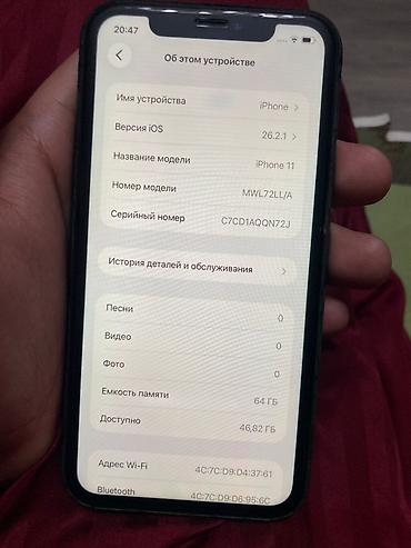 Apple iPhone: IPhone 11, Б/у, 64 ГБ, Черный, Коробка, 100 % at lalafo.kg — 7 Apple iPhone: IPhone 11, Б/у, 64 ГБ, Черный, Коробка, 100 % — 7