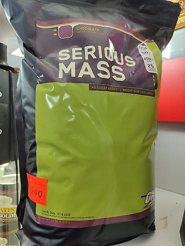 Спортивное питание: КОМБО АКЦИЯ ГЕЙНЕР ДЛЯ БЫСТРОГО НАБОРА МАССЫ И ВССА ДЛЯ БЫСТРОГО — 19