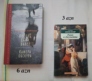 Kitablar və jurnallar: Книги (русское издание) все хорошем состоянии. Цены на фото, детали в — 1