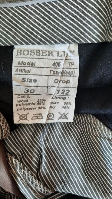 Школьная форма: Школьная форма, цвет - Серый, Новый — 8