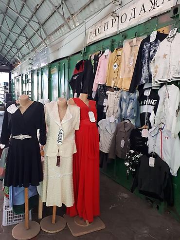 Другая женская одежда: Одежда для всей семьи — большой выбор на распродаже Ассортимент: - — 1