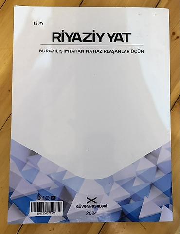 dvd rec: Riyaziyyat 11-ci sinif, 2024 il — 2