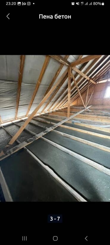 Другие стройуслуги: Пенабетон утепление потолоков утепление лоджии утепление крышу — 6