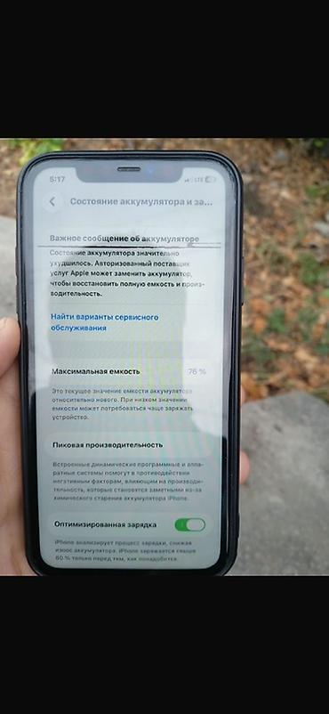 Мобильные телефоны и аксессуары: IPhone 11, черный - Модель: iPhone 11 гб 64 Акб 76 фейс трутон — 3