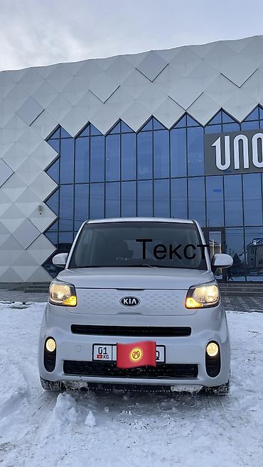 Kia: Kia Ray: 2019 г., 0.1 л, Автомат, Бензин, Хэтчбэк at lalafo.kg — 1 Kia: Kia Ray: 2019 г., 0.1 л, Автомат, Бензин, Хэтчбэк — 1