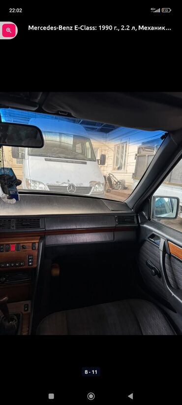 Mercedes-Benz: Mercedes-Benz E-Class: 1990 г., 2.2 л, Механика, Бензин, Универсал at lalafo.kg — 7 Mercedes-Benz: Mercedes-Benz E-Class: 1990 г., 2.2 л, Механика, Бензин, Универсал — 7
