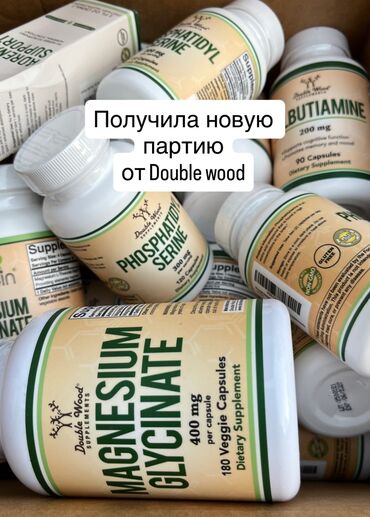 страусиный жир для суставов отзывы: Магний глицинат, Мээнин иштеши үчүн, Универсалдуу, Капсулалар