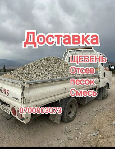 офисные кресло бу: Отсев, Под брусчатку, Оптом, Портер