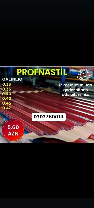 toz 34 satilir: Profnastil, Dam üçün