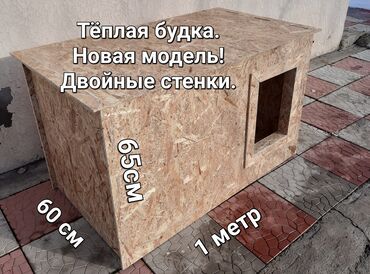 Зоотовары: Будка, домик для собаки. - Материал: плита OSB, толщина 9мм, ширина — 5