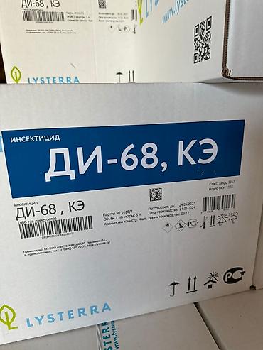 акар: Пестициды, европейских производителей есть полный ассортимент — 10
