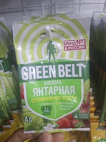 norm 400: Bağ və tərəvəzçilik üçün bitki mühafizə vasitələri paketi 1) Topaz — 9