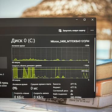rj: Ультрабук, Б/у, AMD Ryzen 5, В рассрочку — 7