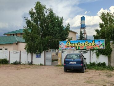 аккумулятор бишкек дордой цена: Nissan Almera Tino: 2001 г., 1.8 л, Механика, Бензин, Хетчбек