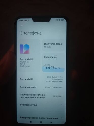 редми 8 лайт: Xiaomi, Mi 8 Lite, Колдонулган, 4 GB, түсү - Кара, 1 SIM