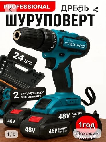 профессиональный фен: Шуруповёрт