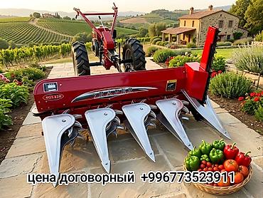 Грабли-волокуши: Исползыван два раза . - Навесное оборудование для трактора, красная — 1