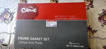 engine: Ремкомплект прокладок двигателя Canye Auto Parts (ENGINE GASKET SET) — 3