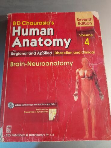 Другие книги и журналы: Продам недорого медицинские книги на английском Смотрите фото — 23