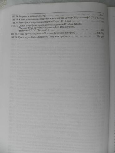 Knjige i stripovi: Knjiga:Zeleznicka mreza Srbije (4) — 9